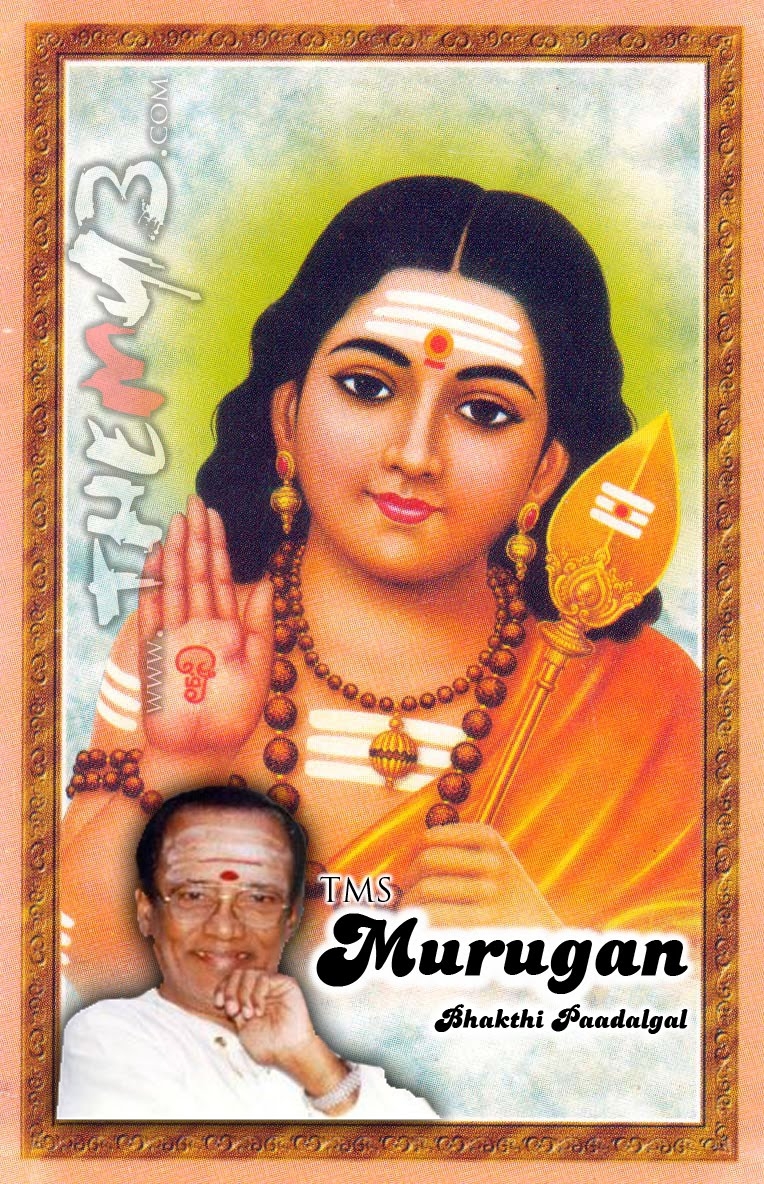 murugan devotional songs free download tamilwire